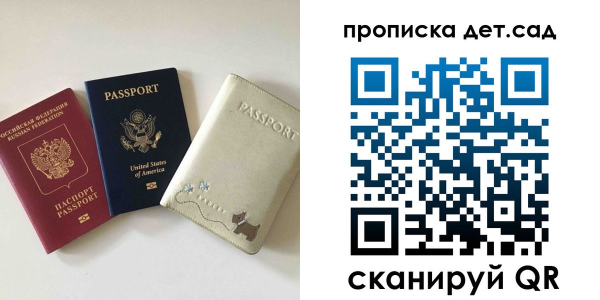 временная регистрация адрес в Пугачёве