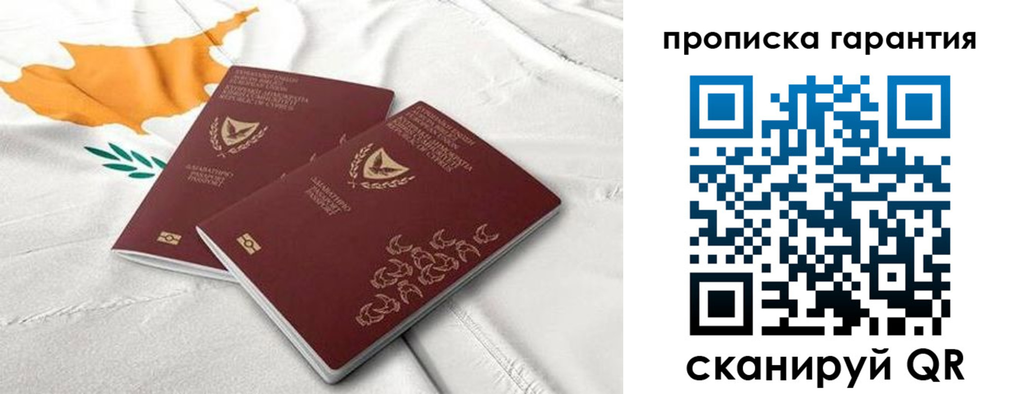прописка штамп в Пугачёве